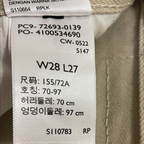 LEVI’S Two-Tone Beige and Cream Pants - Picture 9 of 10
